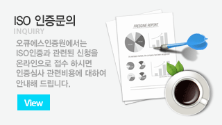 인증문의