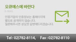 인증기업검색