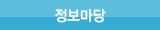 회사소개