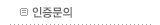 자료실