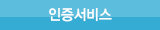 회사소개