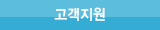 회사소개