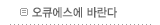 자유게시판