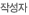 이 름