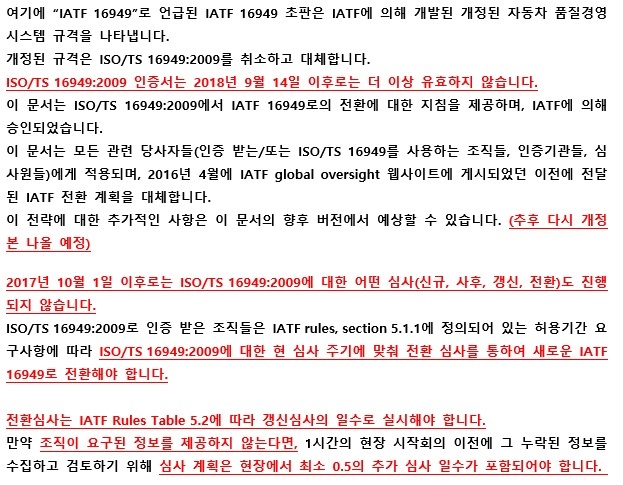 이미지를 클릭하시면 확대해서 보실 수 있습니다.