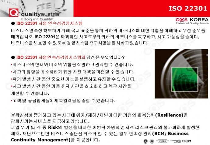 이미지를 클릭하시면 확대해서 보실 수 있습니다.