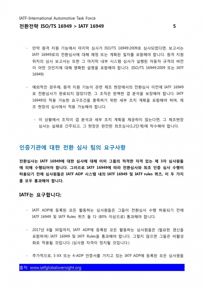 이미지를 클릭하시면 확대해서 보실 수 있습니다.