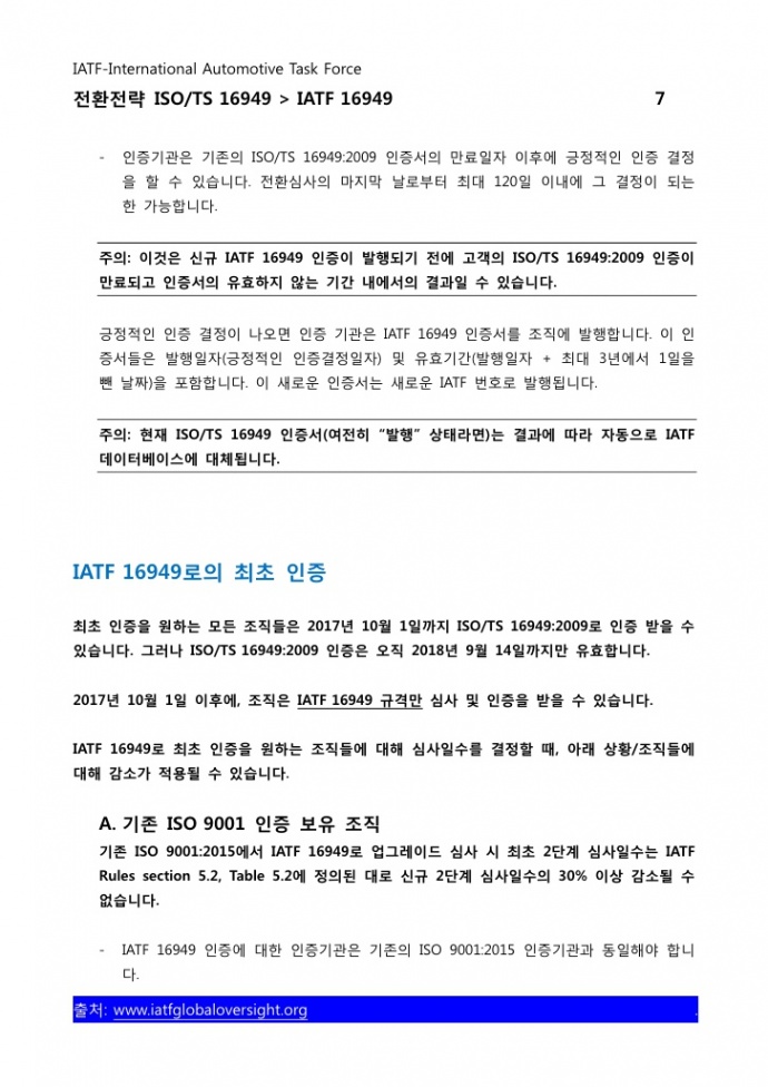 이미지를 클릭하시면 확대해서 보실 수 있습니다.