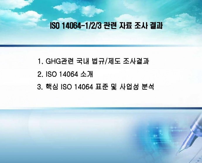 이미지를 클릭하시면 확대해서 보실 수 있습니다.