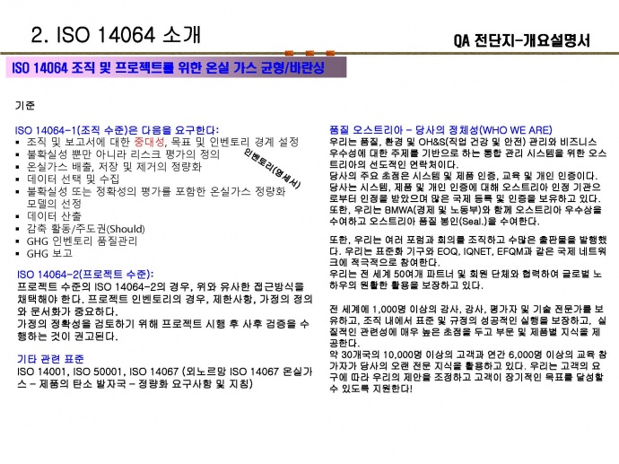 이미지를 클릭하시면 확대해서 보실 수 있습니다.