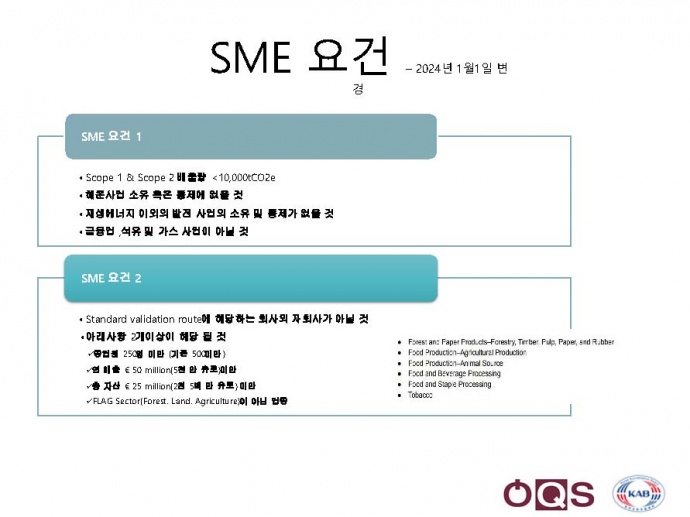 이미지를 클릭하시면 확대해서 보실 수 있습니다.